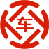 江城昇腾云汽车抵押贷款公司 