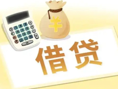 江城押车贷款:快速解决资金难题的便捷之道